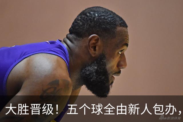 大胜晋级！五个球全由新人包办，曼城这场5-0赢出“未来的味道”